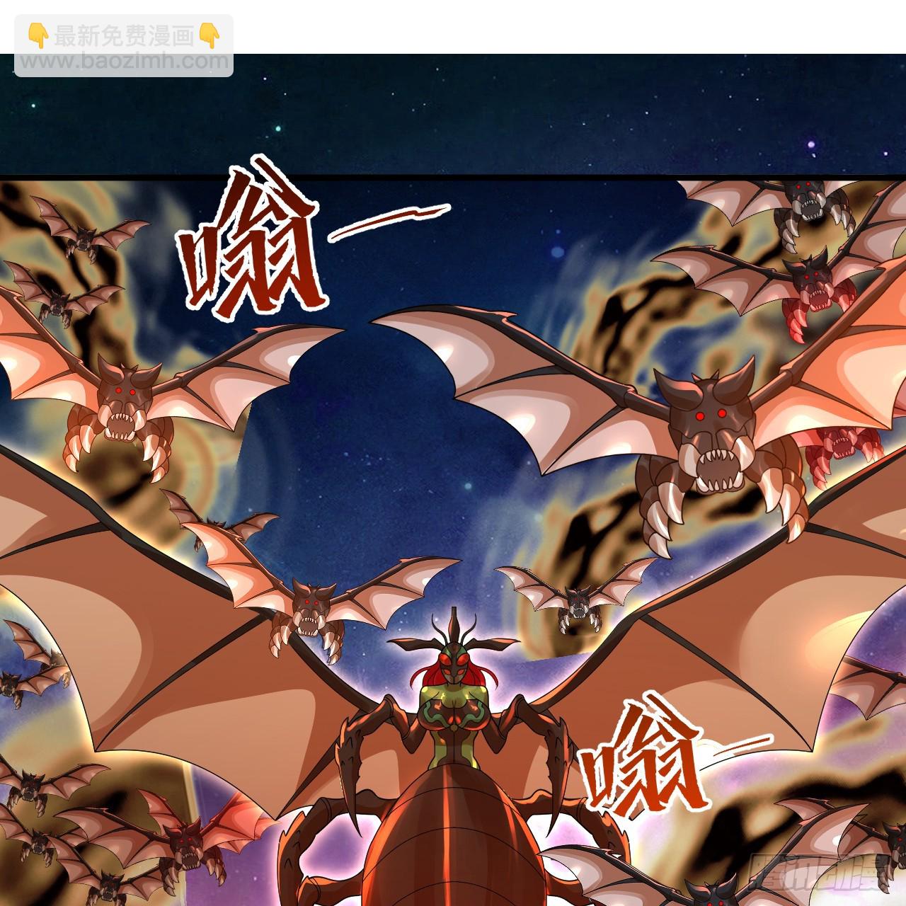 煉氣練了三千年 - 341回 蟲潮來襲(3/4) - 3