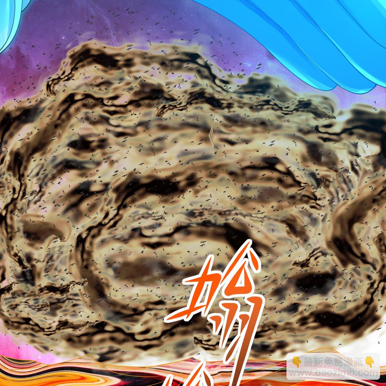 煉氣練了三千年 - 341回 蟲潮來襲(3/4) - 6