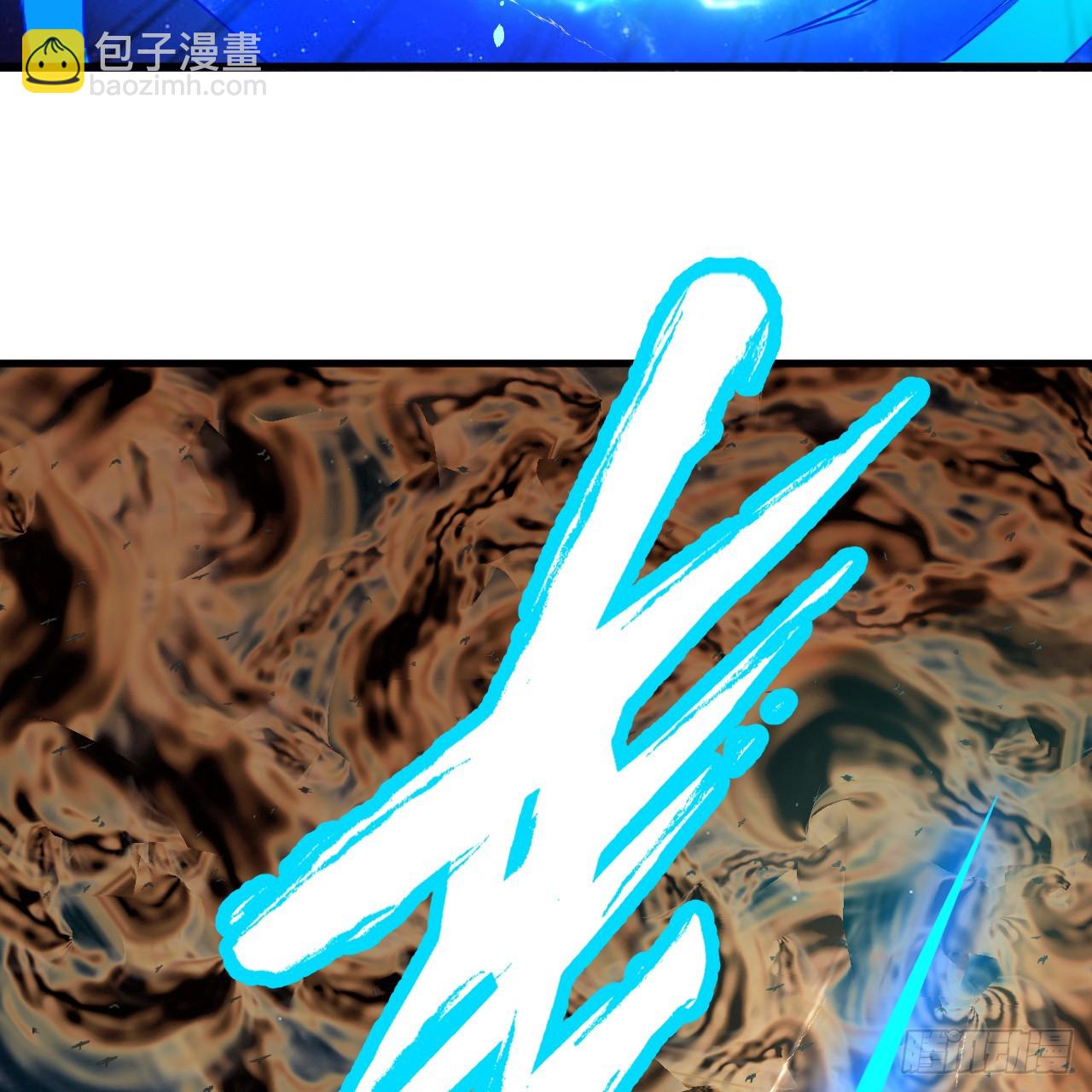 煉氣練了三千年 - 341回 蟲潮來襲(3/4) - 1