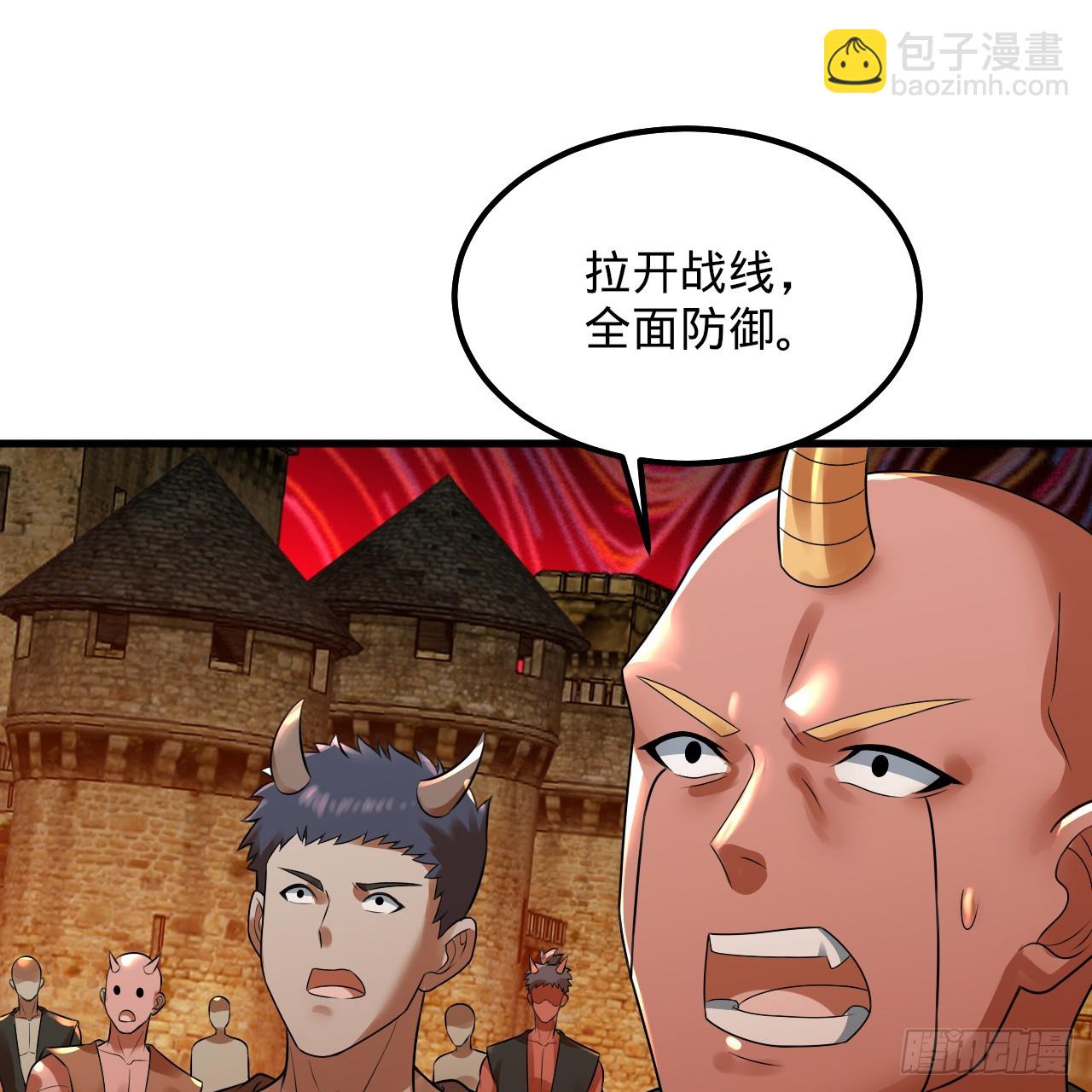 煉氣練了三千年 - 341回 蟲潮來襲(1/4) - 7