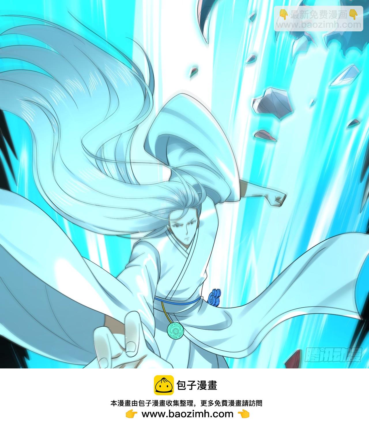 煉氣練了三千年 - 341回 蟲潮來襲(3/4) - 6