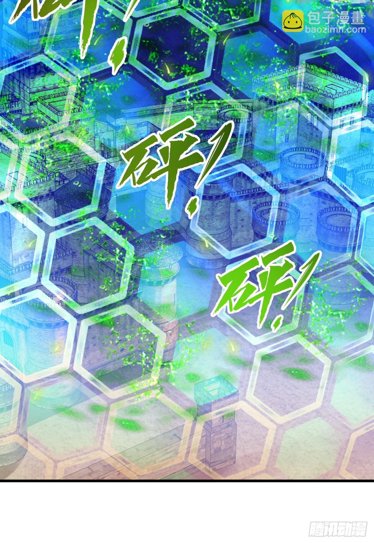 煉氣練了三千年 - 341回 蟲潮來襲(1/4) - 6