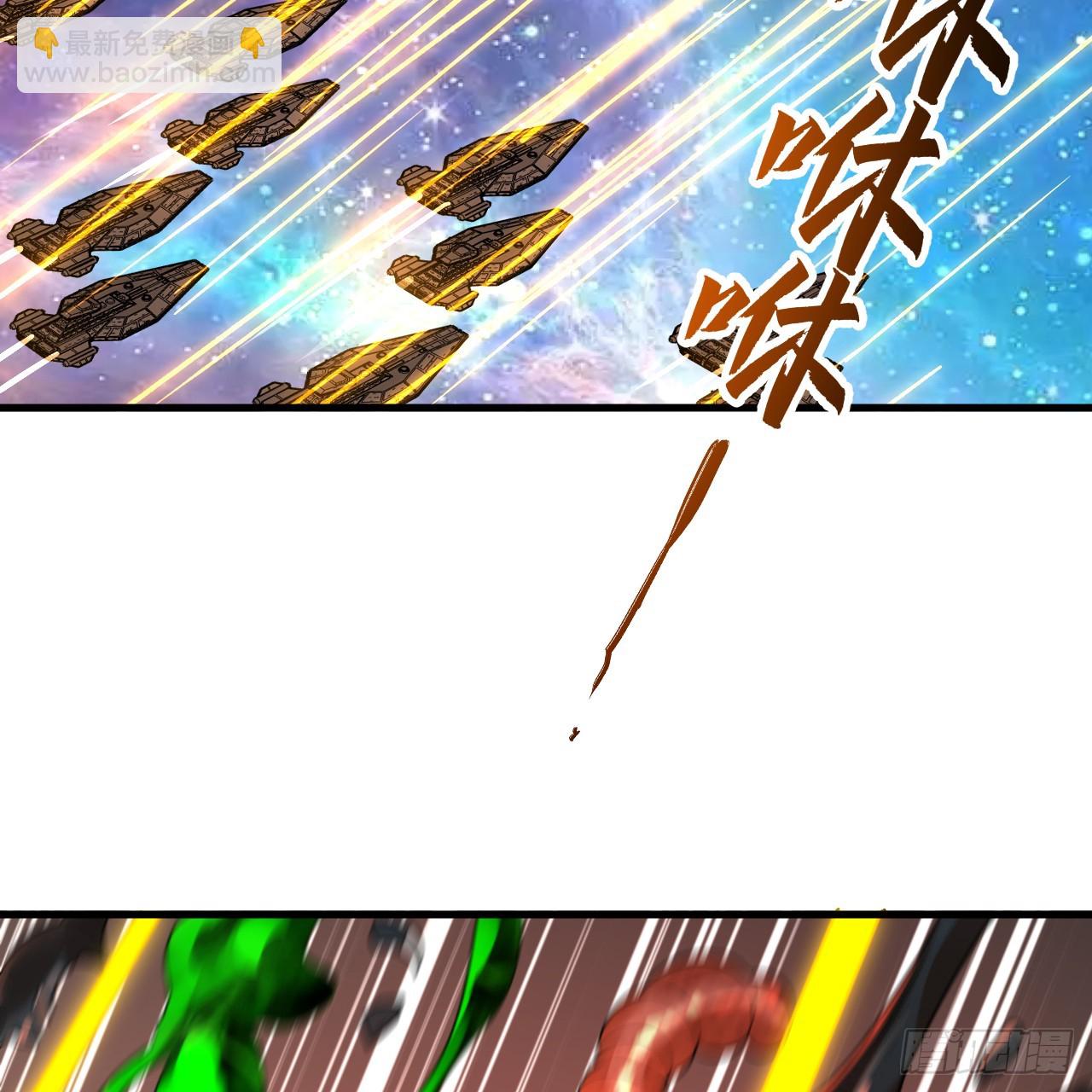 煉氣練了三千年 - 341回 蟲潮來襲(1/4) - 6