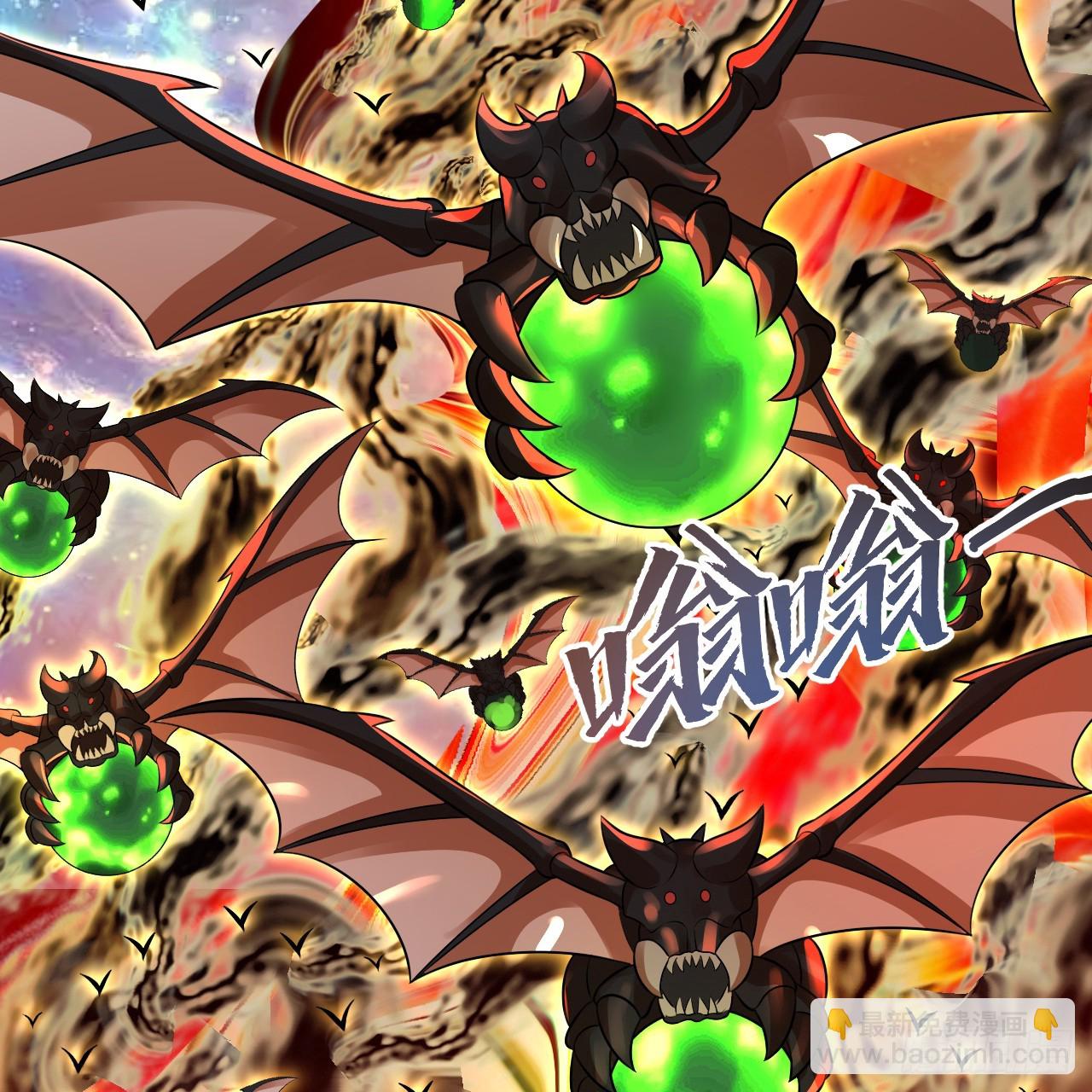 煉氣練了三千年 - 341回 蟲潮來襲(1/4) - 4