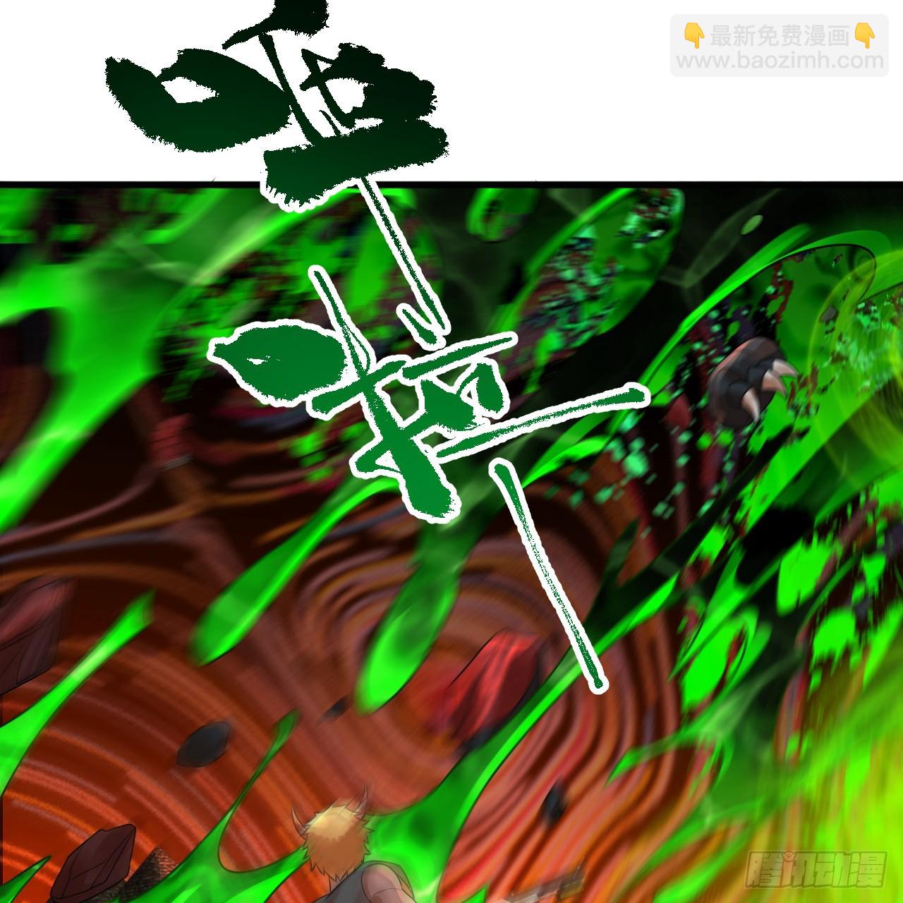 煉氣練了三千年 - 341回 蟲潮來襲(1/4) - 1