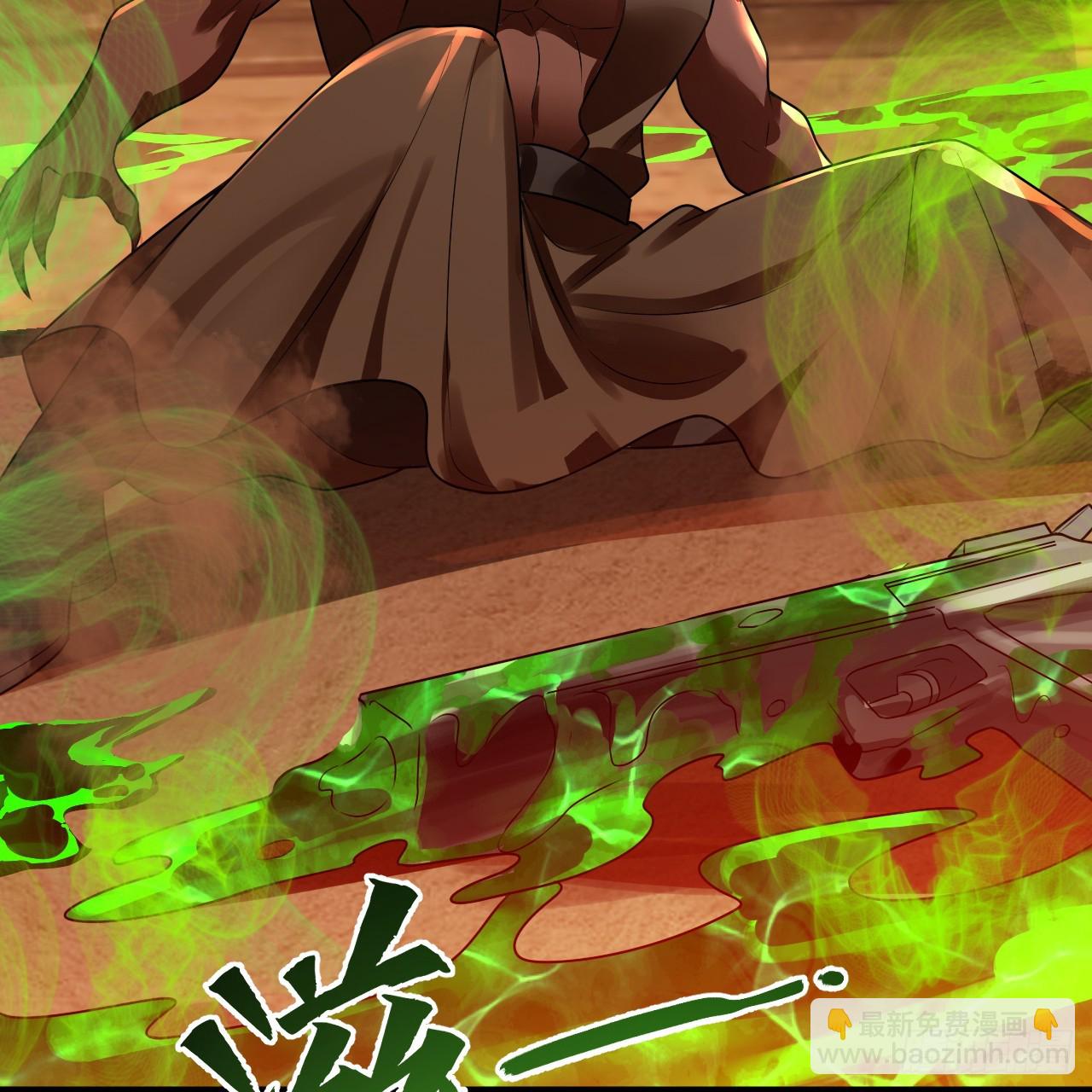 煉氣練了三千年 - 341回 蟲潮來襲(1/4) - 7