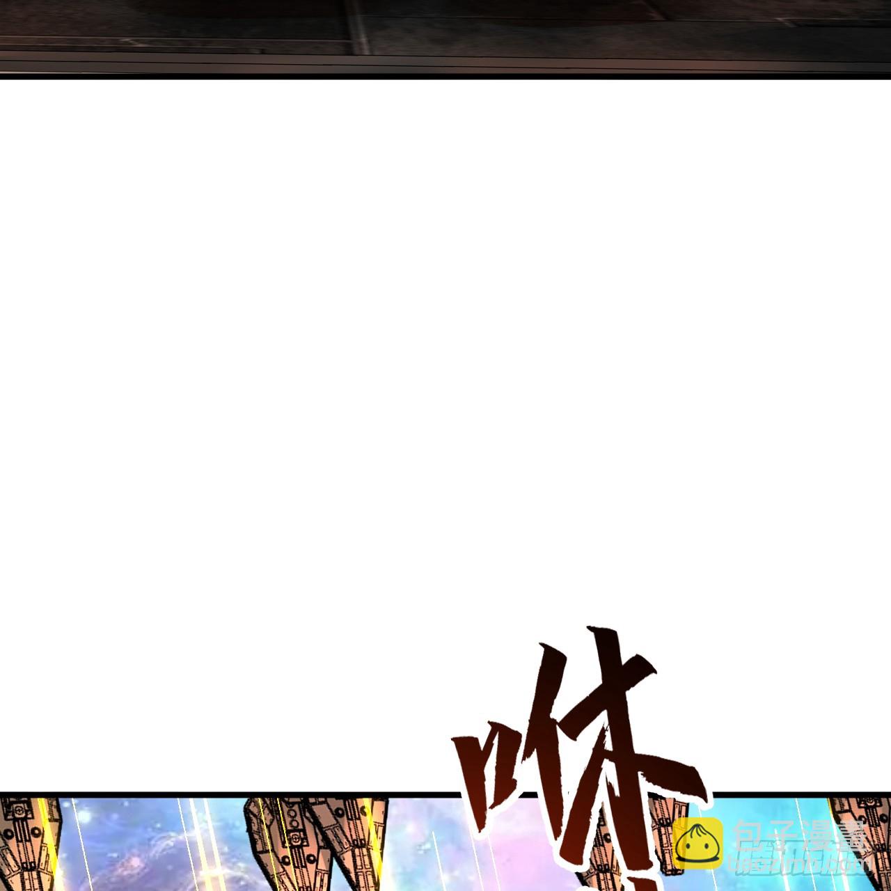 煉氣練了三千年 - 341回 蟲潮來襲(2/4) - 7