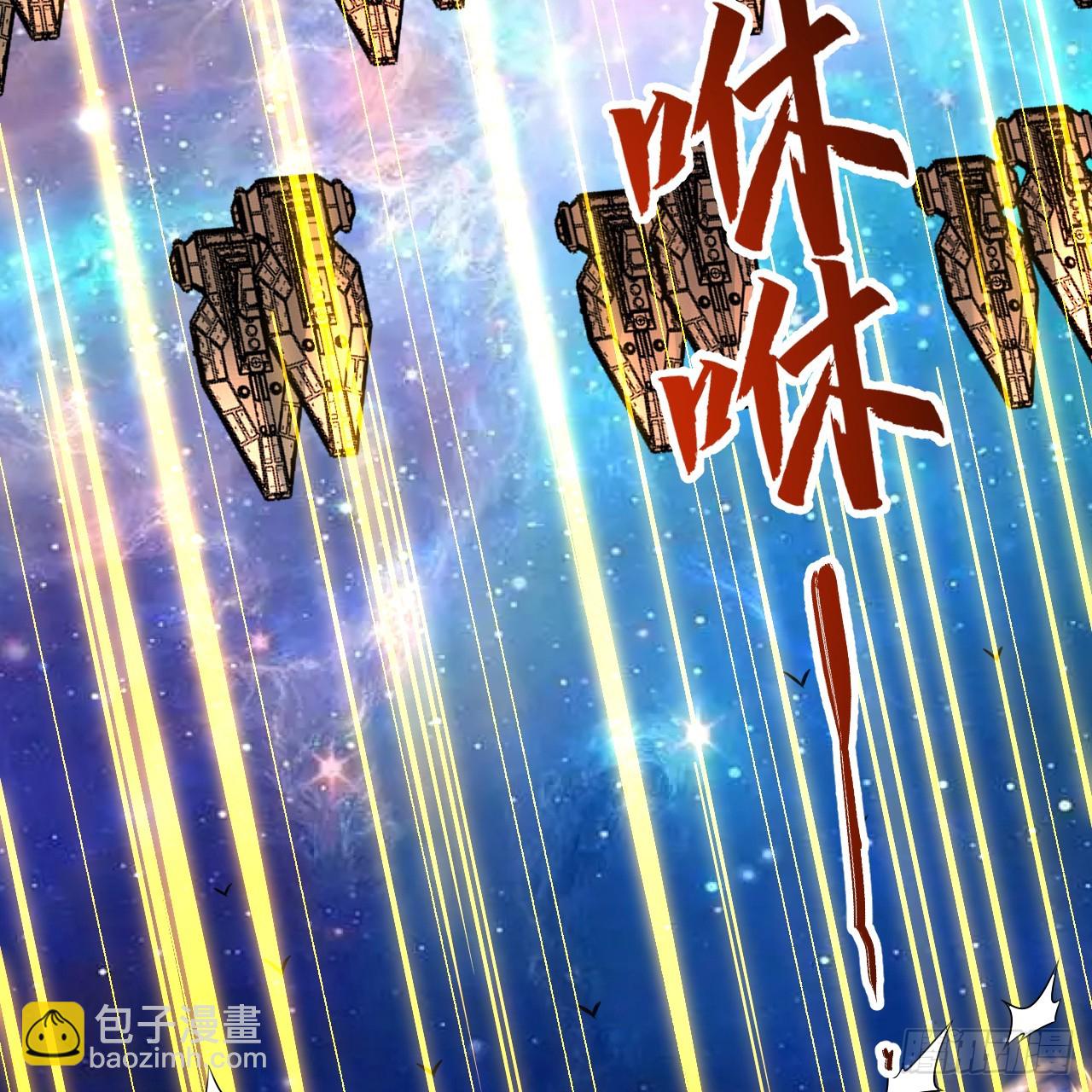 煉氣練了三千年 - 341回 蟲潮來襲(2/4) - 8