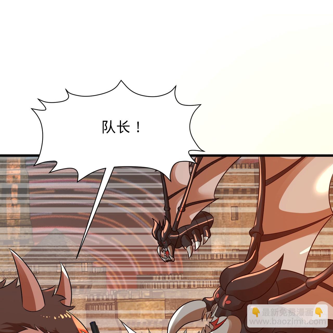 煉氣練了三千年 - 341回 蟲潮來襲(2/4) - 6