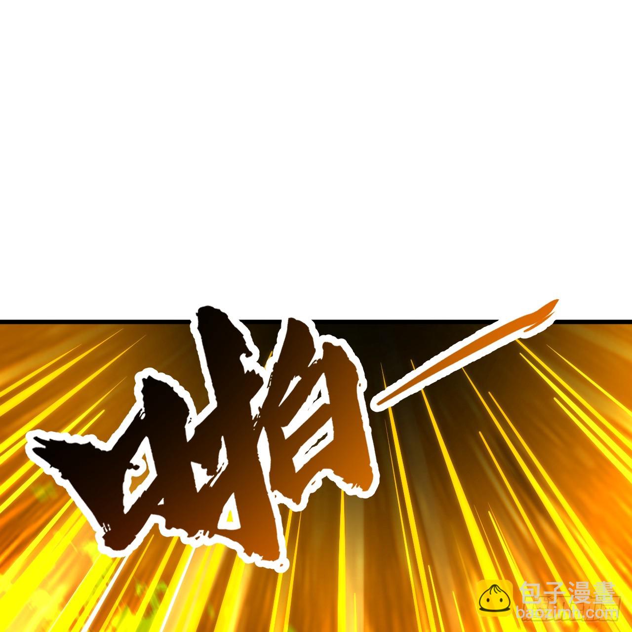 煉氣練了三千年 - 341回 蟲潮來襲(2/4) - 7