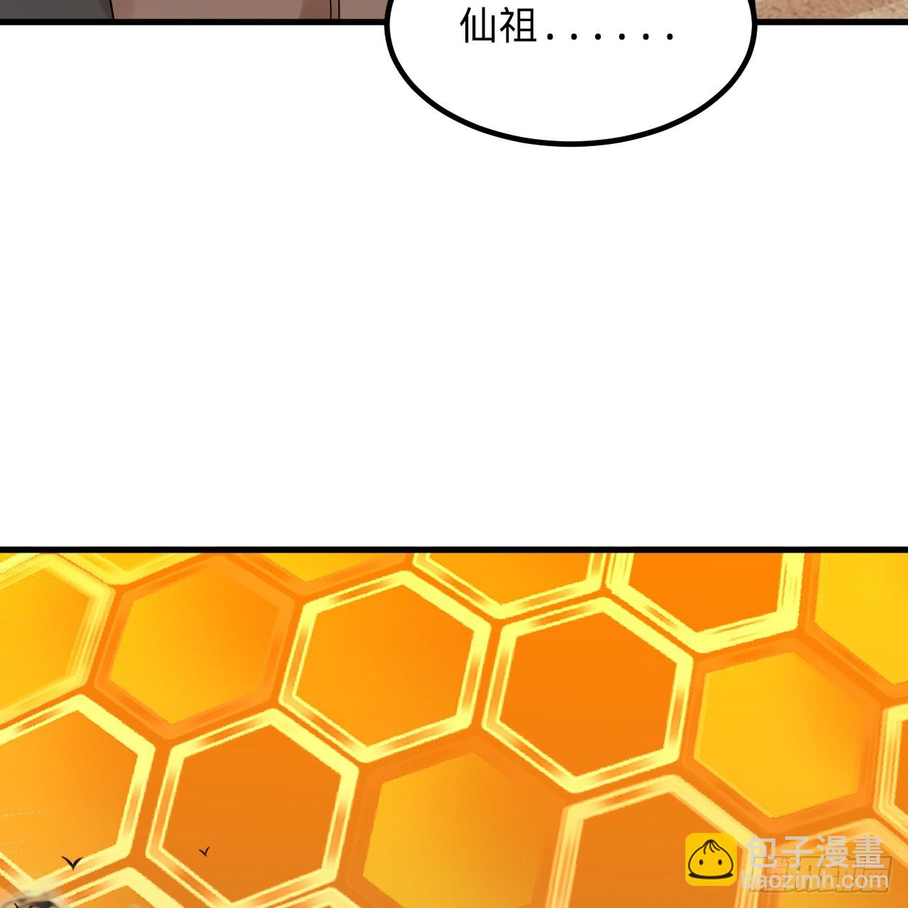 煉氣練了三千年 - 341回 蟲潮來襲(2/4) - 3