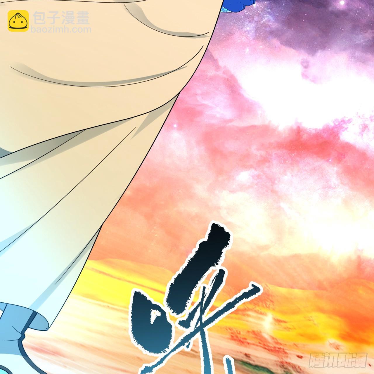 煉氣練了三千年 - 341回 蟲潮來襲(2/4) - 5