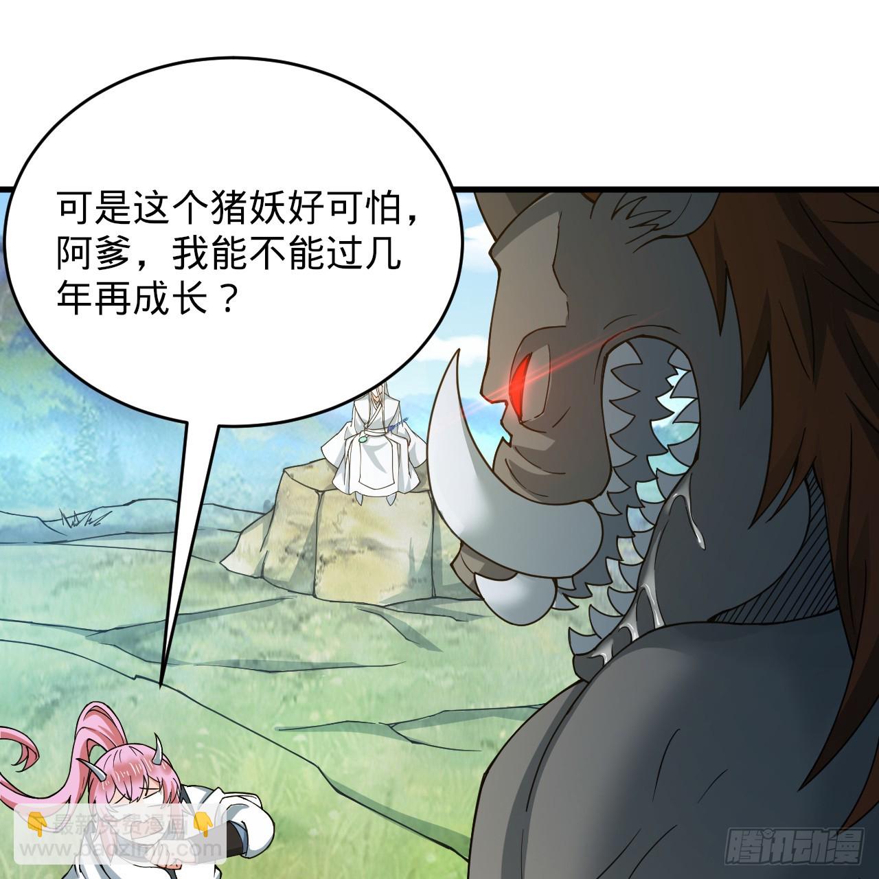 煉氣練了三千年 - 343回 兒子，正當防衛！(3/3) - 6