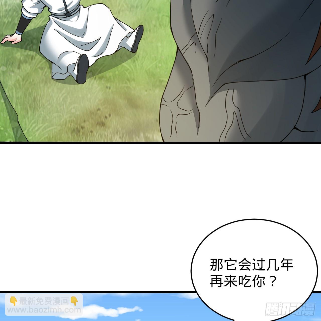 煉氣練了三千年 - 343回 兒子，正當防衛！(3/3) - 7