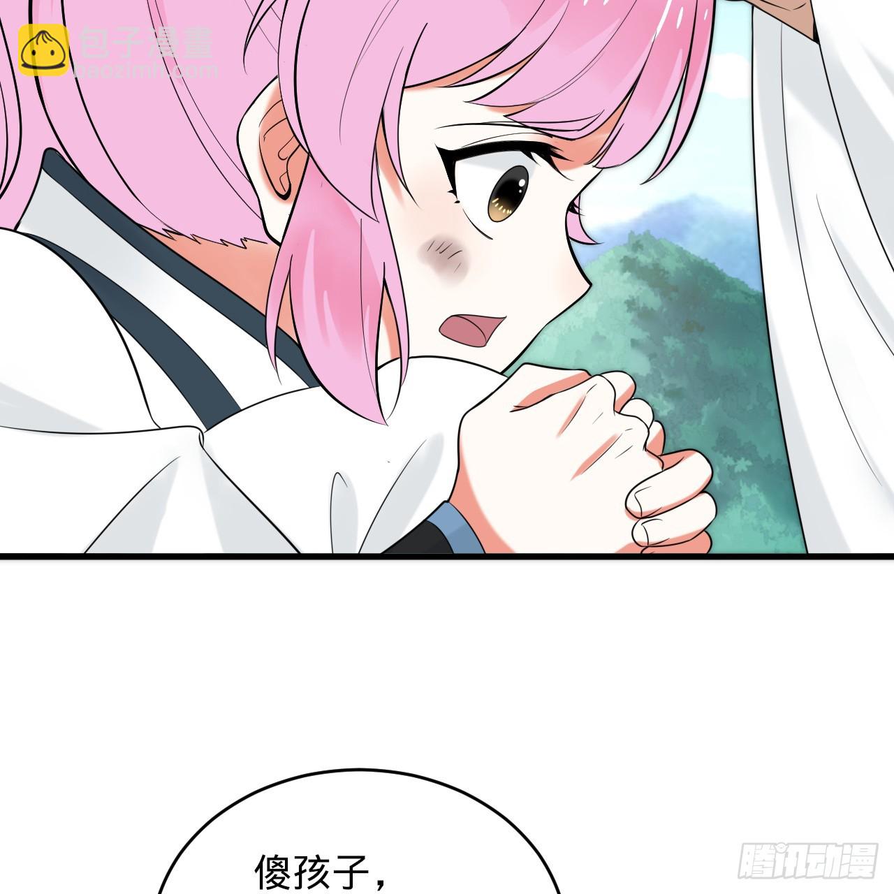 煉氣練了三千年 - 343回 兒子，正當防衛！(3/3) - 8