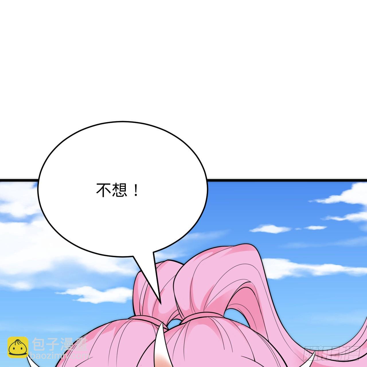 煉氣練了三千年 - 343回 兒子，正當防衛！(3/3) - 3