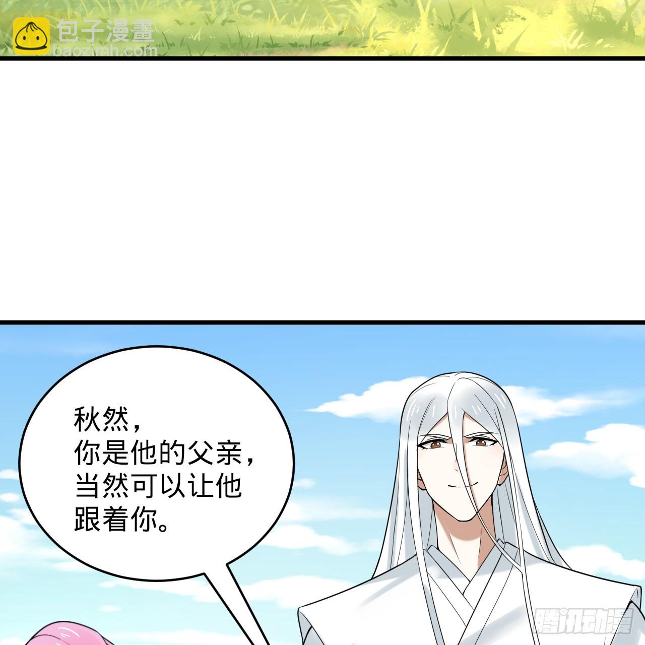 煉氣練了三千年 - 343回 兒子，正當防衛！(3/3) - 7