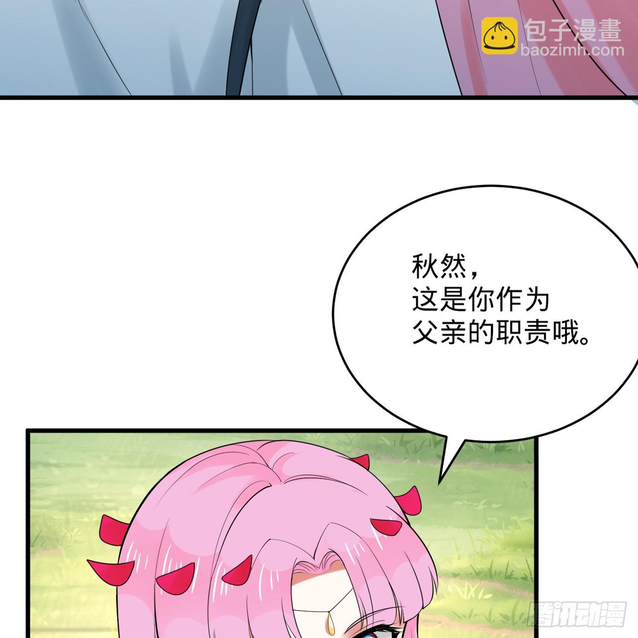 煉氣練了三千年 - 343回 兒子，正當防衛！(3/3) - 4