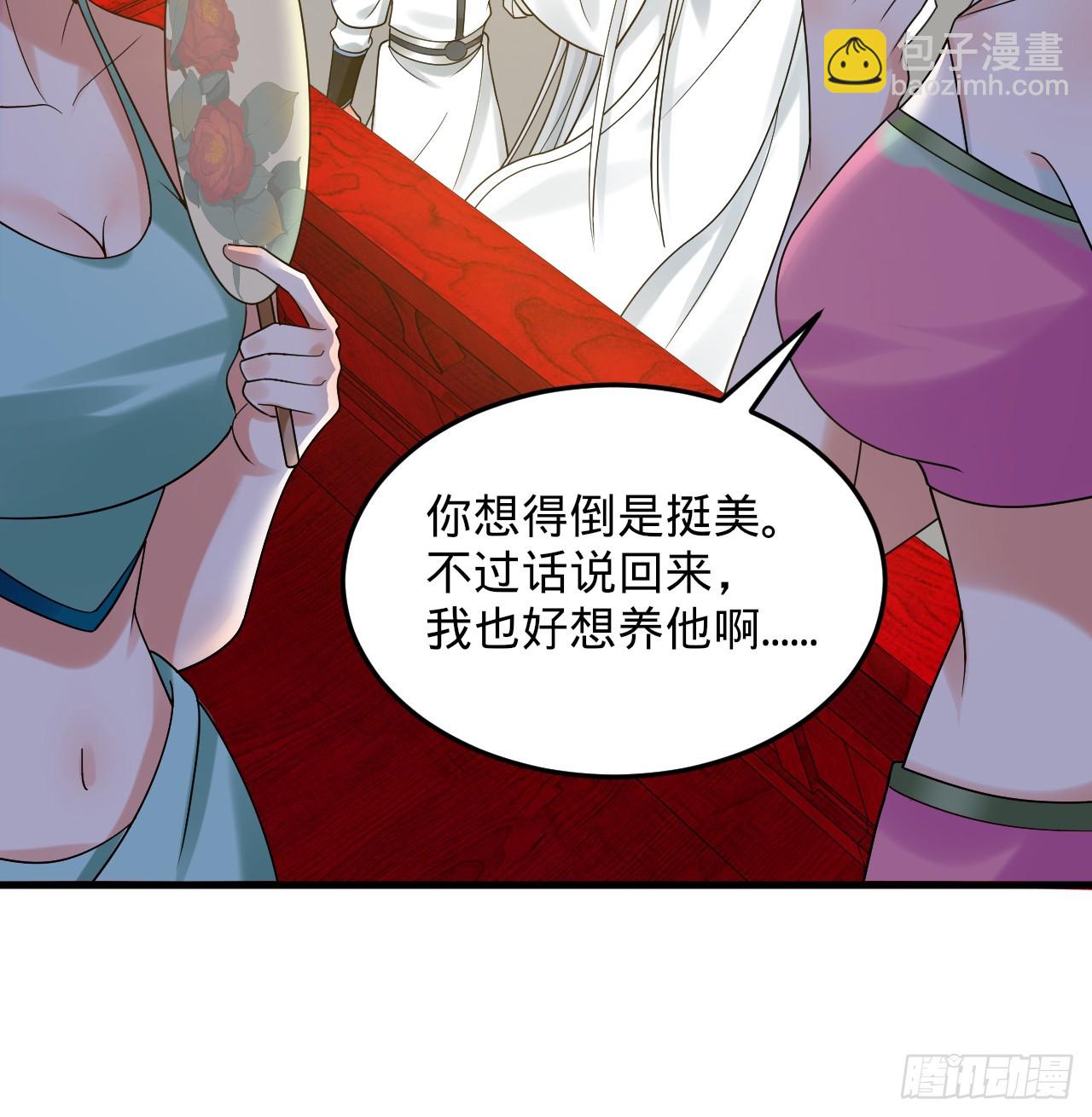 煉氣練了三千年 - 343回 兒子，正當防衛！(1/3) - 2