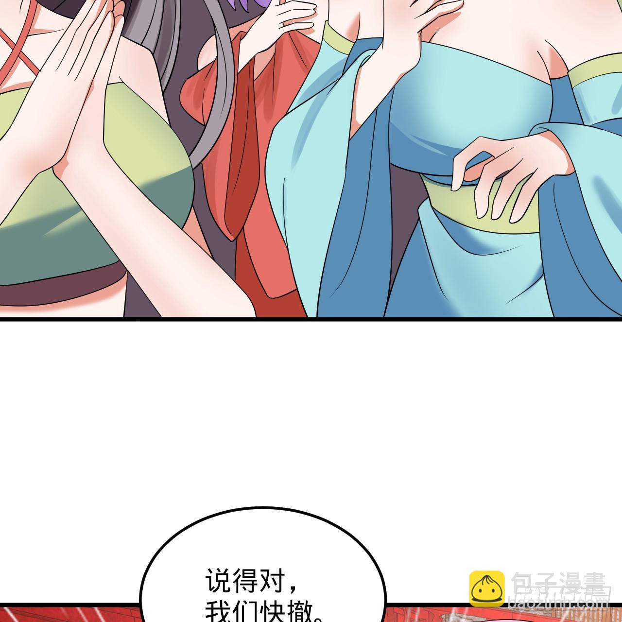 煉氣練了三千年 - 343回 兒子，正當防衛！(1/3) - 2