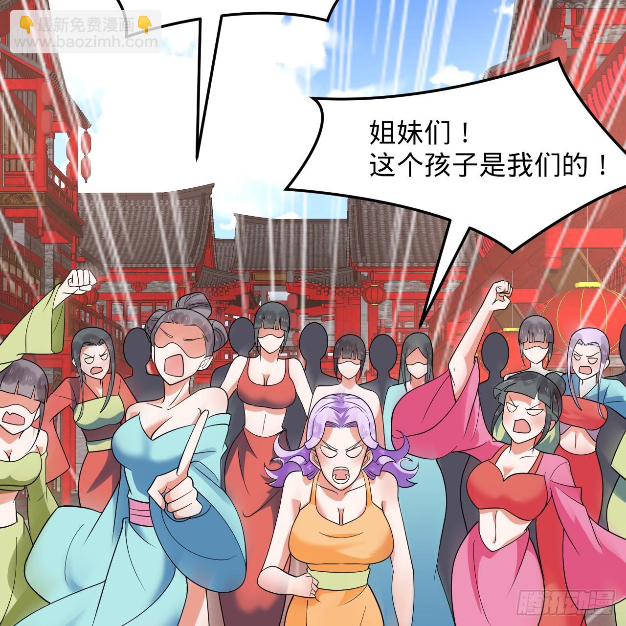 煉氣練了三千年 - 343回 兒子，正當防衛！(1/3) - 5