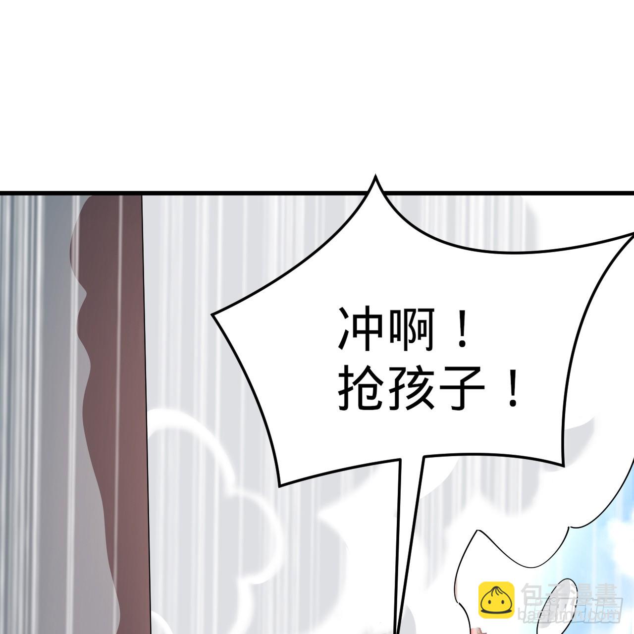 煉氣練了三千年 - 343回 兒子，正當防衛！(1/3) - 8