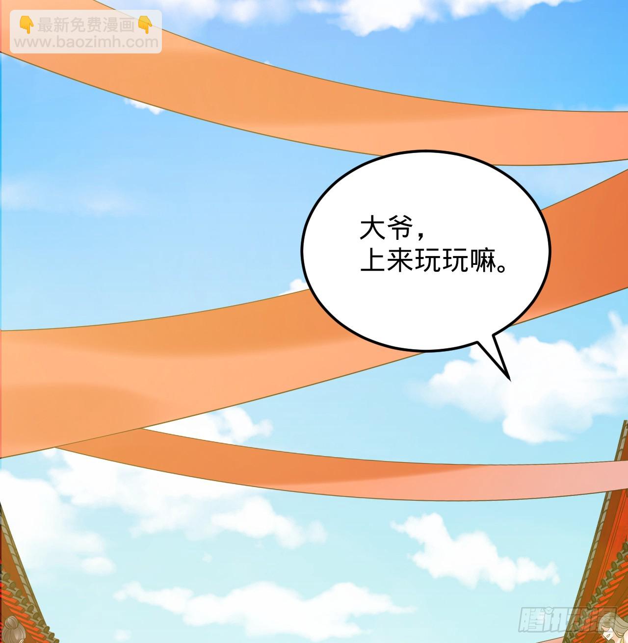 煉氣練了三千年 - 343回 兒子，正當防衛！(1/3) - 4