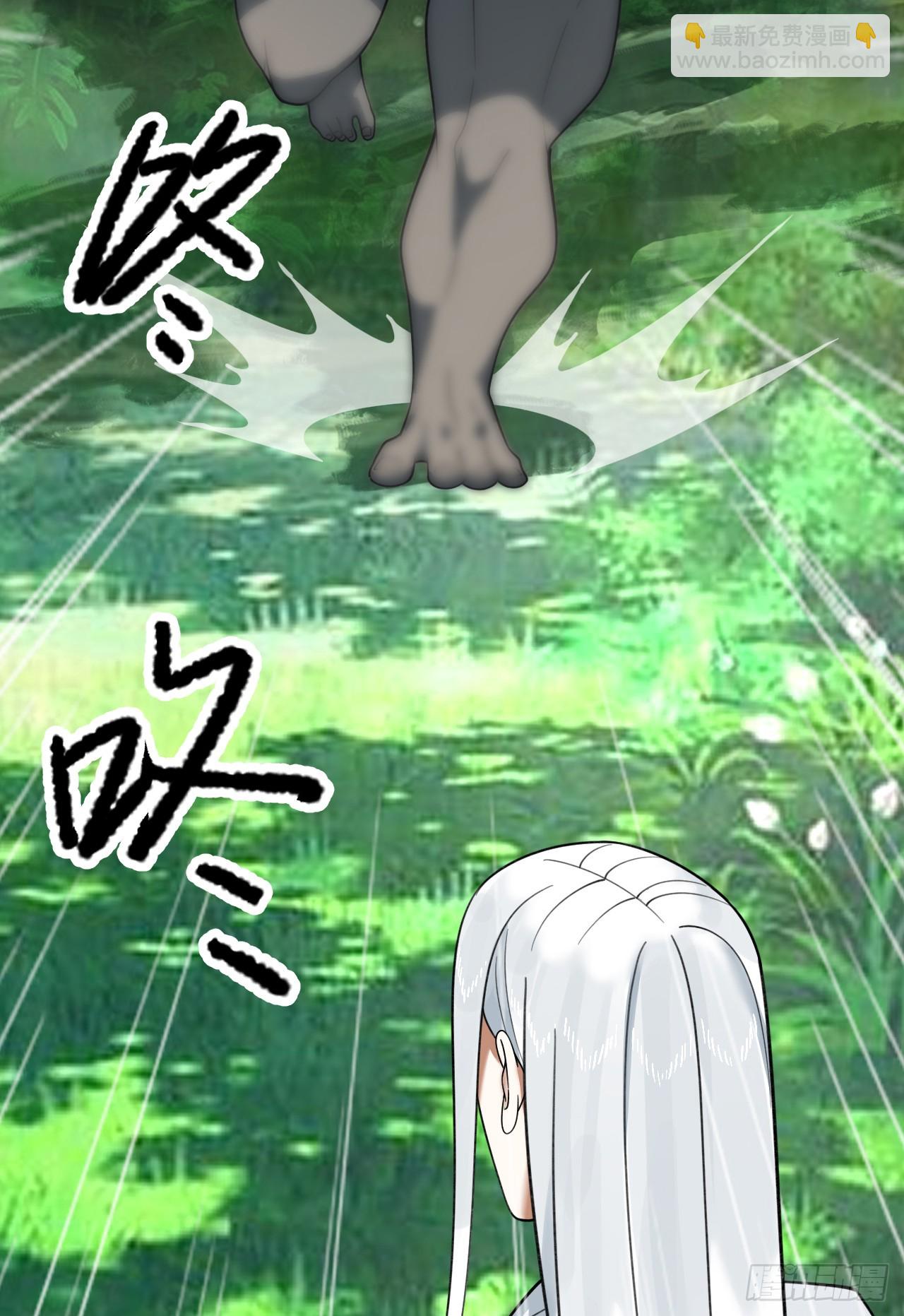 煉氣練了三千年 - 343回 兒子，正當防衛！(2/3) - 7