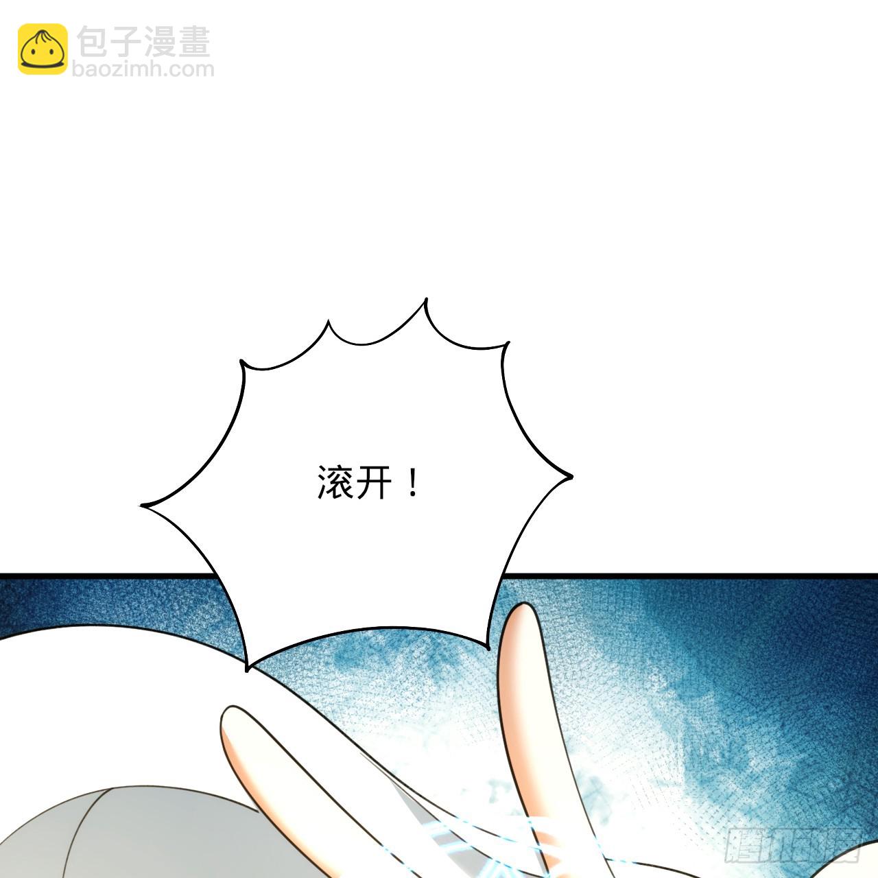 煉氣練了三千年 - 343回 兒子，正當防衛！(2/3) - 1