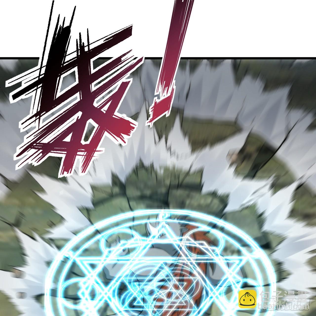 煉氣練了三千年 - 343回 兒子，正當防衛！(2/3) - 3