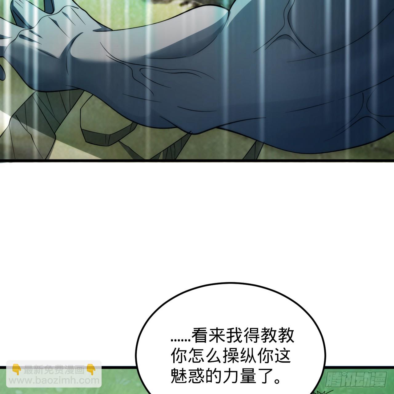 煉氣練了三千年 - 343回 兒子，正當防衛！(2/3) - 7