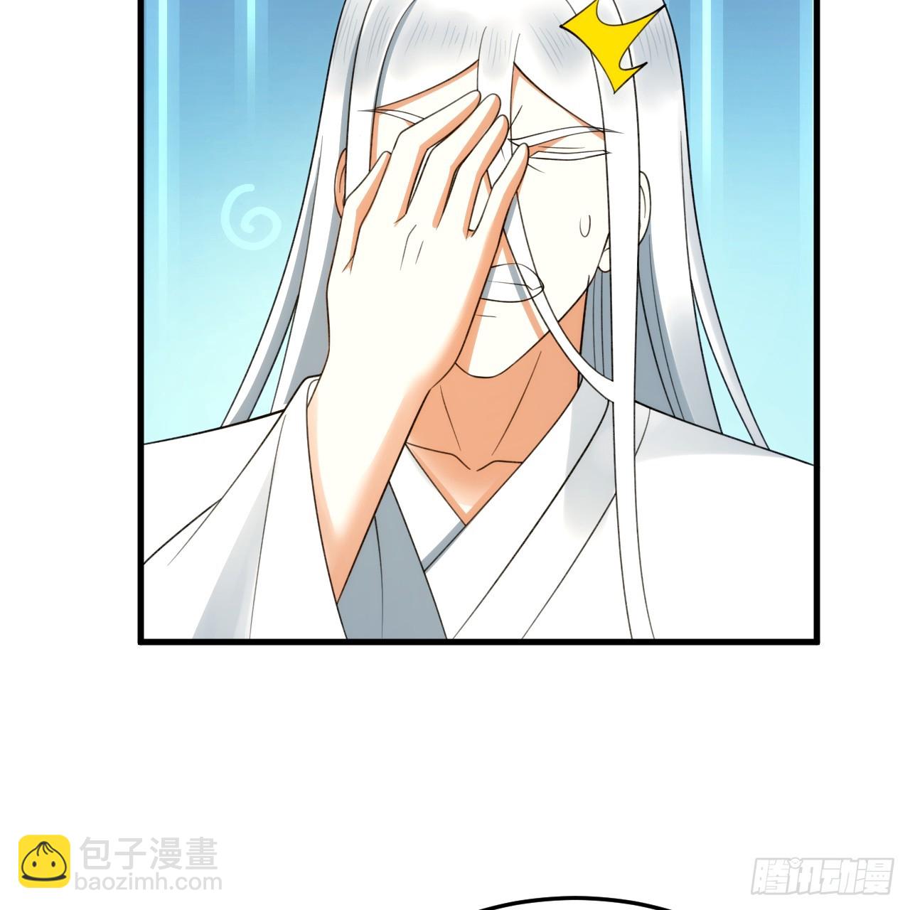 煉氣練了三千年 - 343回 兒子，正當防衛！(2/3) - 2