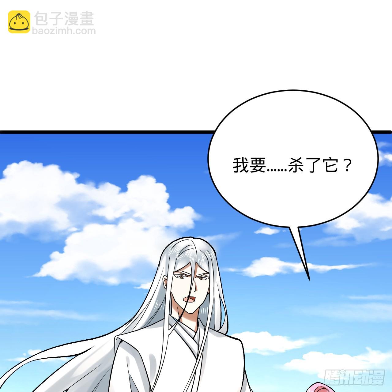 煉氣練了三千年 - 343回 兒子，正當防衛！(2/3) - 1