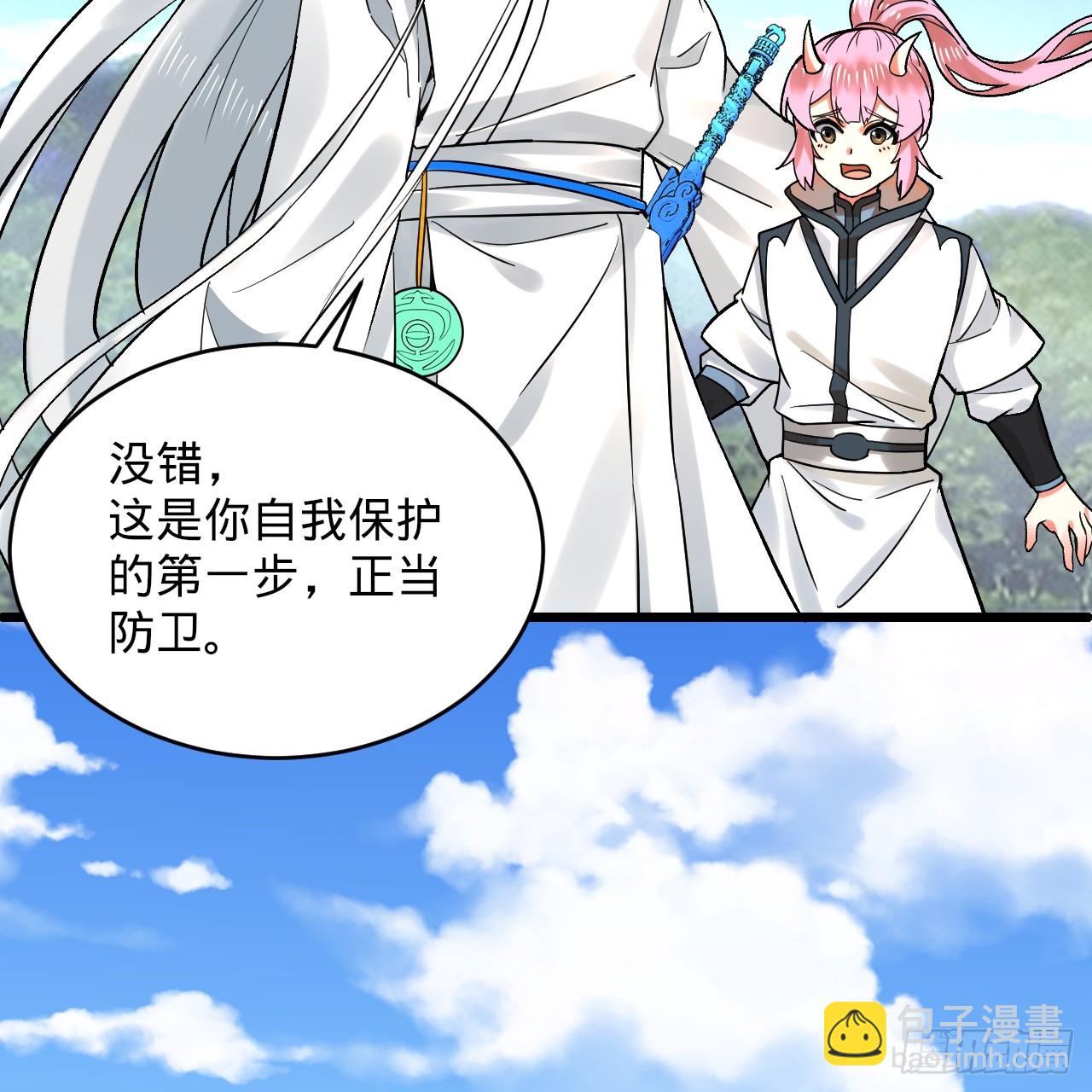 煉氣練了三千年 - 343回 兒子，正當防衛！(2/3) - 2