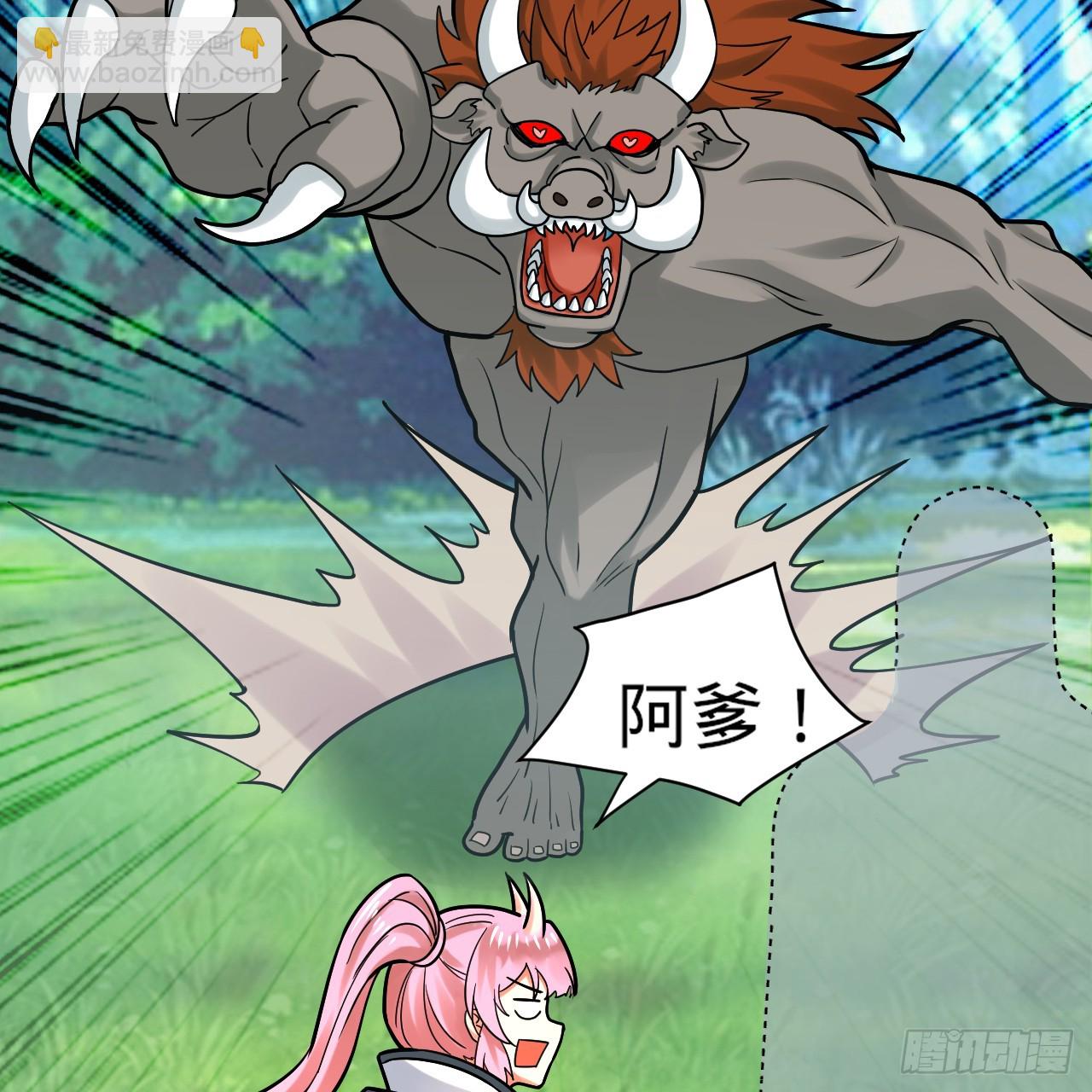 煉氣練了三千年 - 343回 兒子，正當防衛！(2/3) - 1