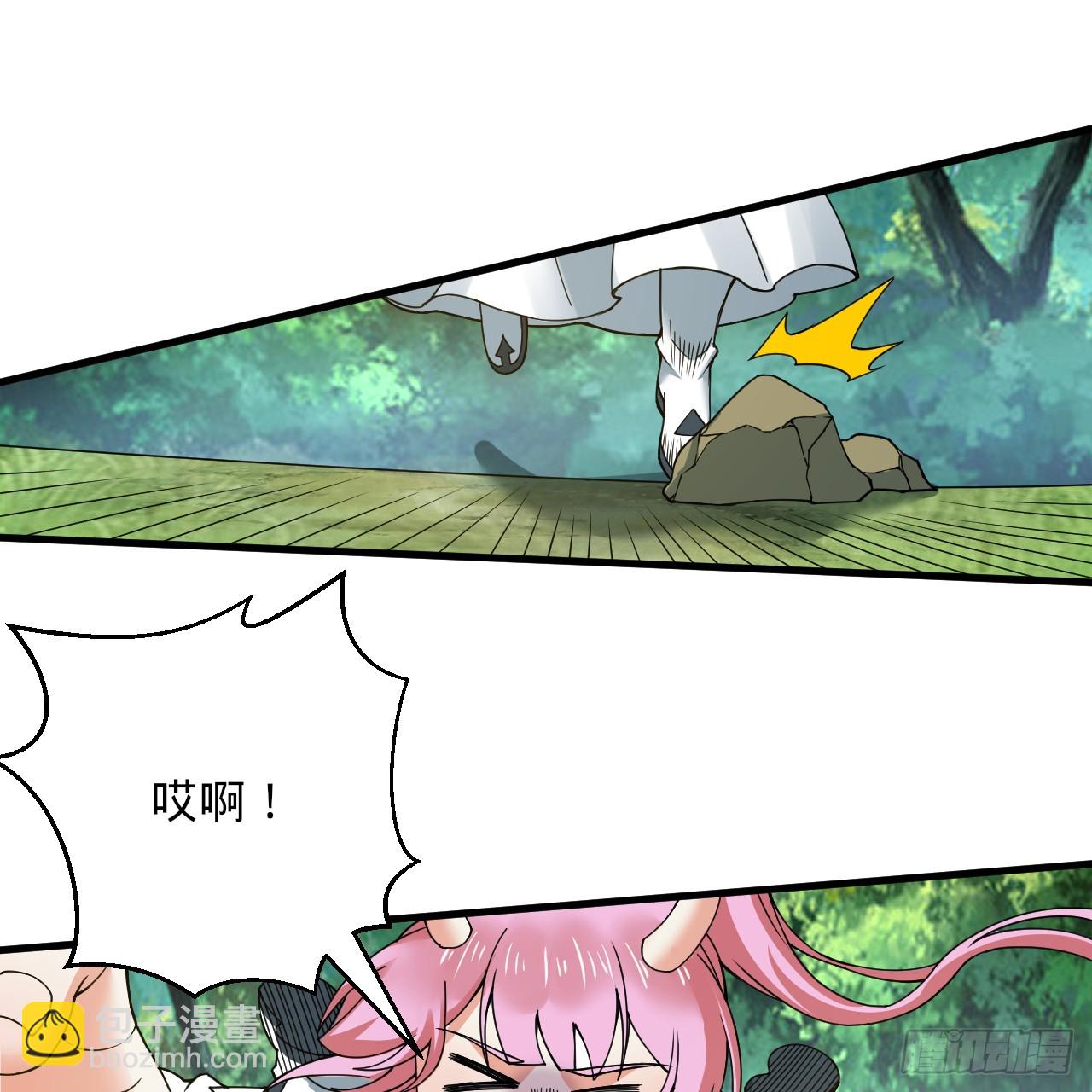 煉氣練了三千年 - 343回 兒子，正當防衛！(2/3) - 2