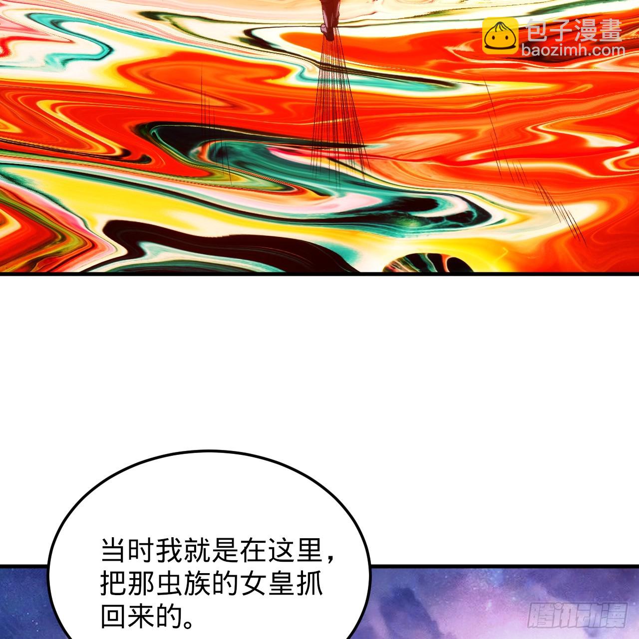 煉氣練了三千年 - 345回 陛下，請吔屍(1/3) - 5