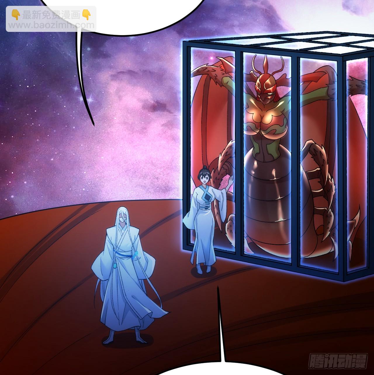 煉氣練了三千年 - 345回 陛下，請吔屍(1/3) - 6