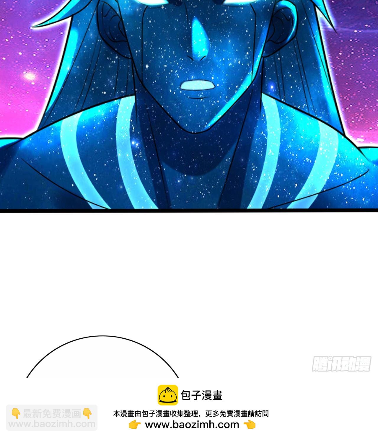 煉氣練了三千年 - 347回 同族，你發育不良吧(2/3) - 6