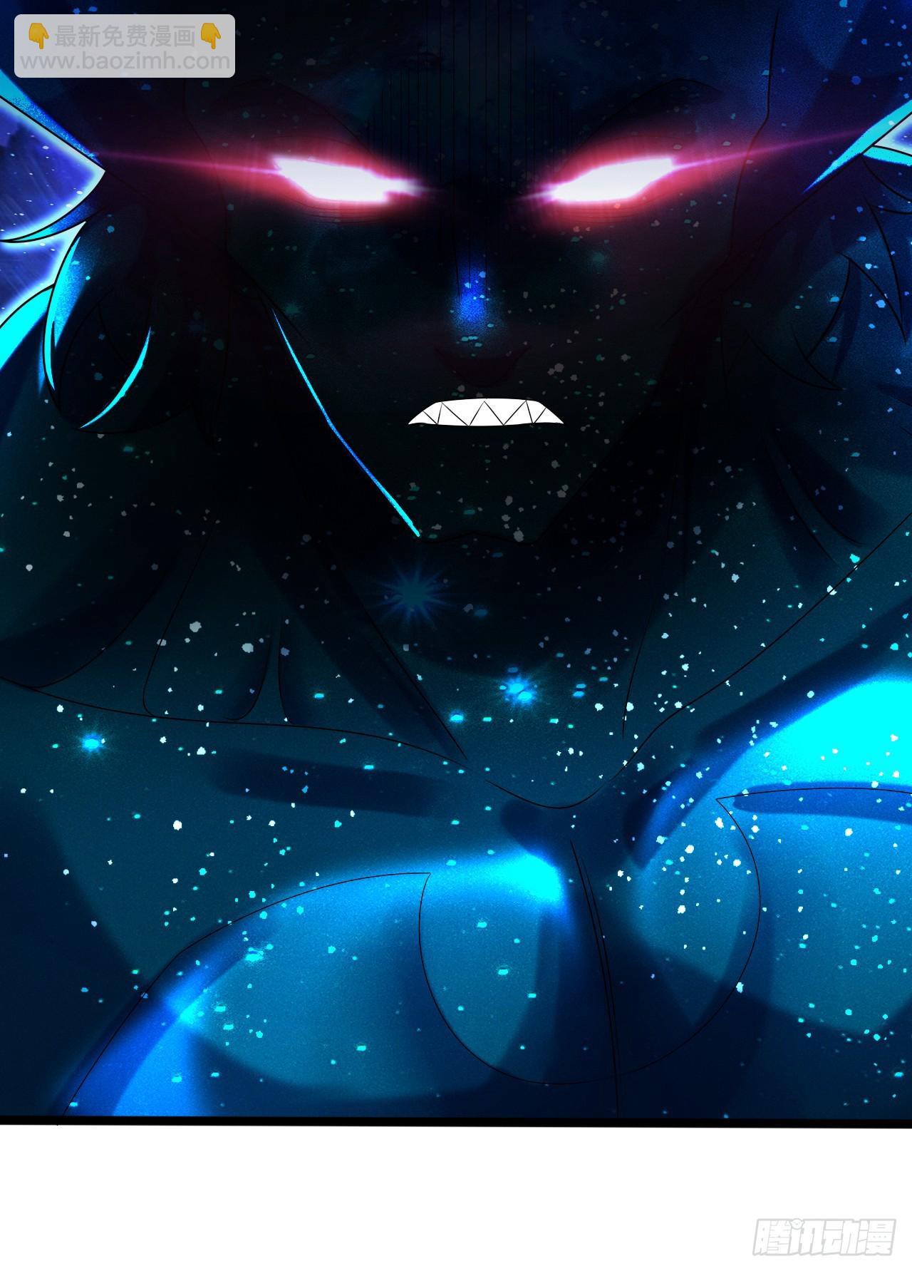 煉氣練了三千年 - 347回 同族，你發育不良吧(3/3) - 4