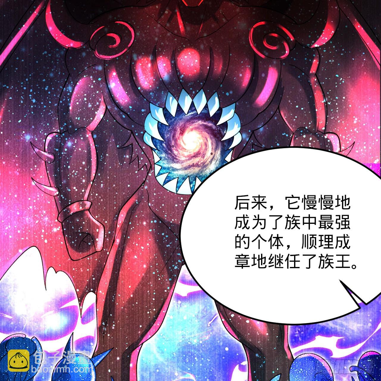 煉氣練了三千年 - 347回 同族，你發育不良吧(3/3) - 7