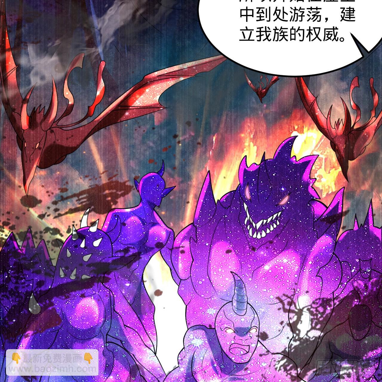 煉氣練了三千年 - 347回 同族，你發育不良吧(3/3) - 2