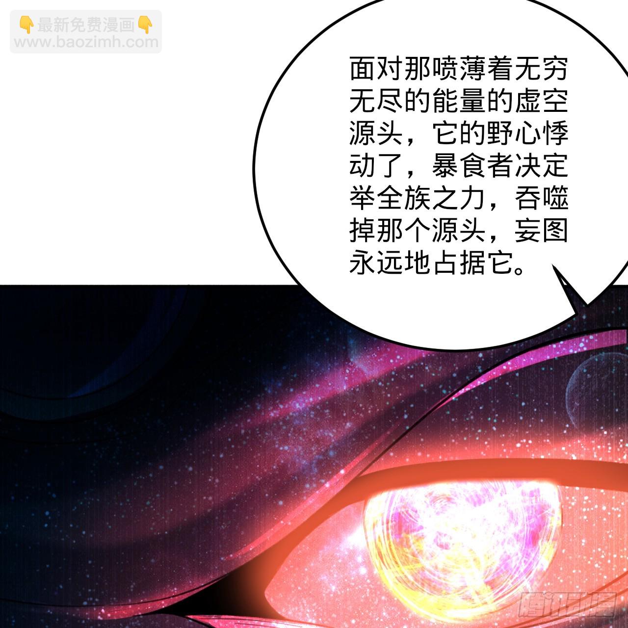 煉氣練了三千年 - 347回 同族，你發育不良吧(3/3) - 2