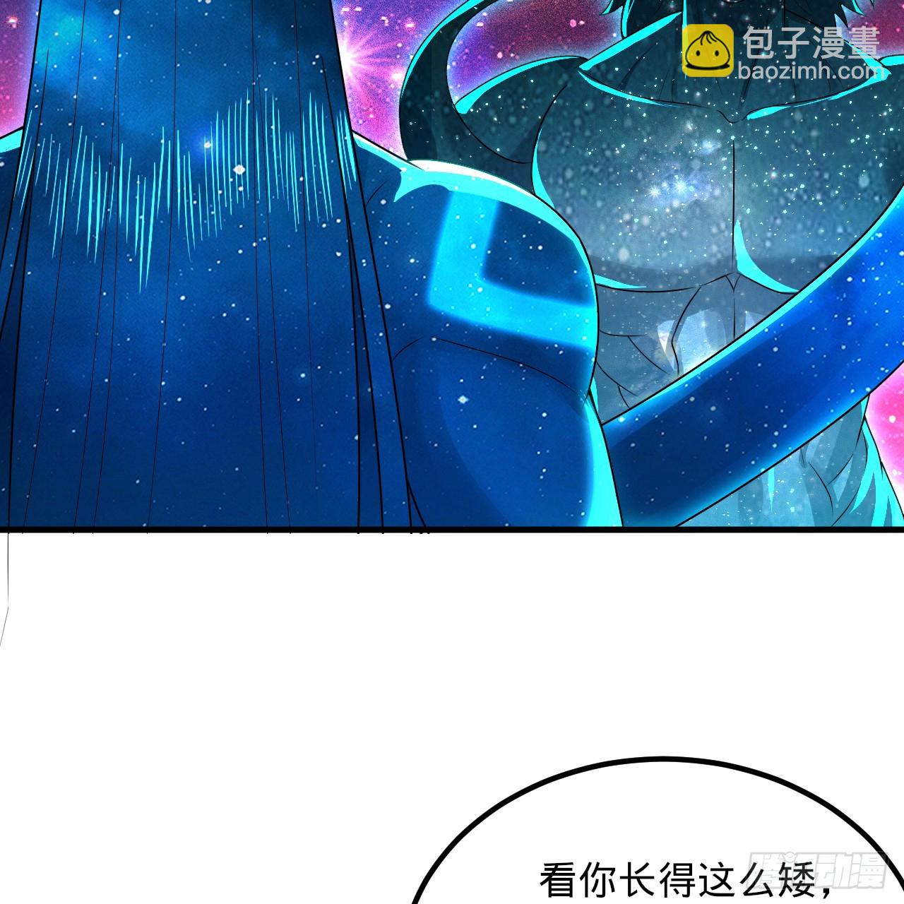 煉氣練了三千年 - 347回 同族，你發育不良吧(3/3) - 3