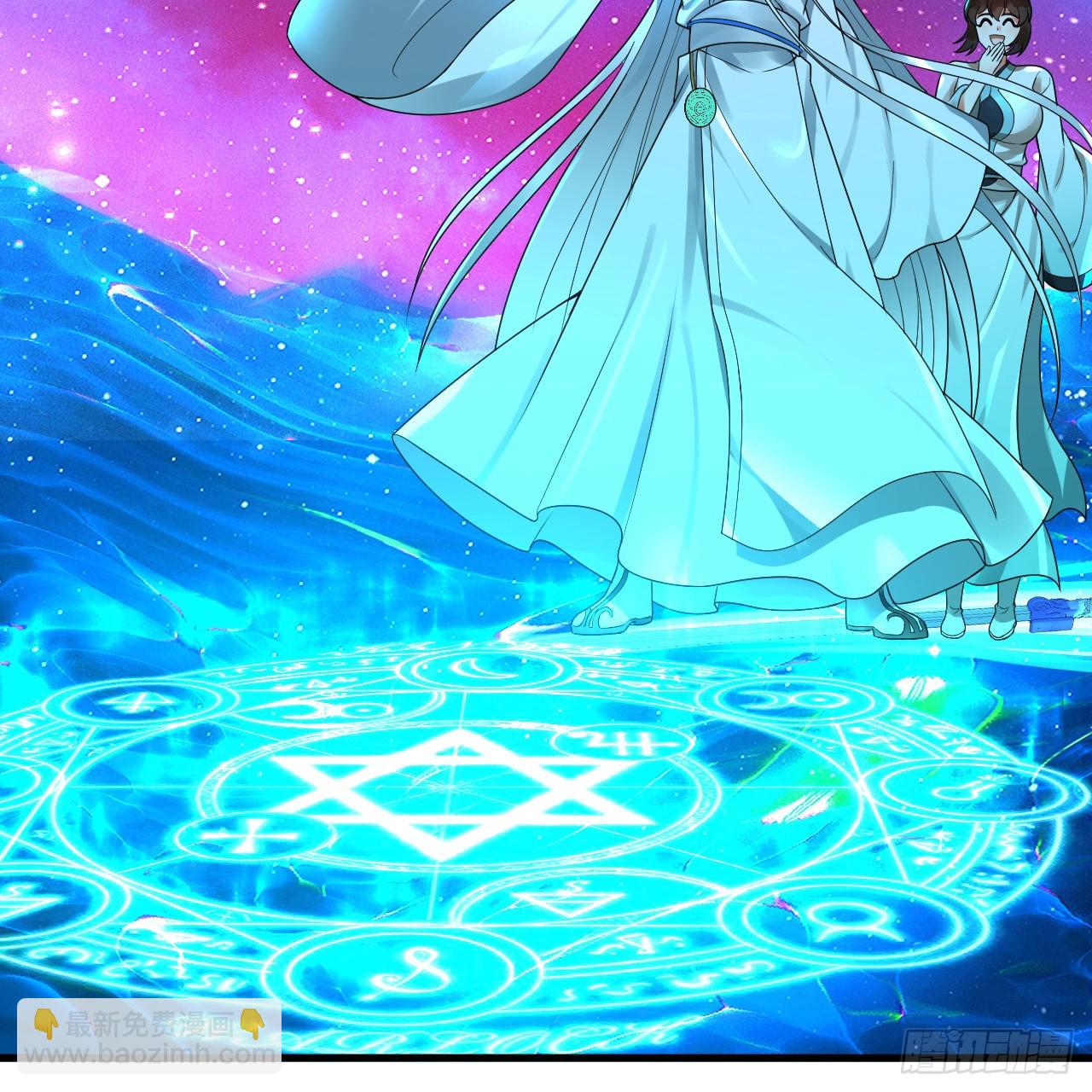 煉氣練了三千年 - 347回 同族，你發育不良吧(3/3) - 2