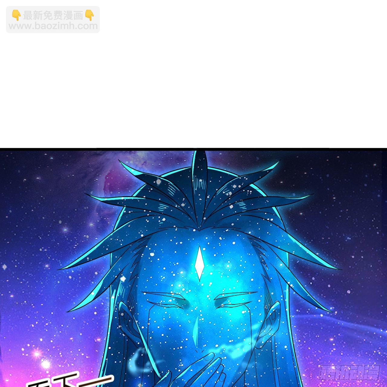 煉氣練了三千年 - 347回 同族，你發育不良吧(3/3) - 3