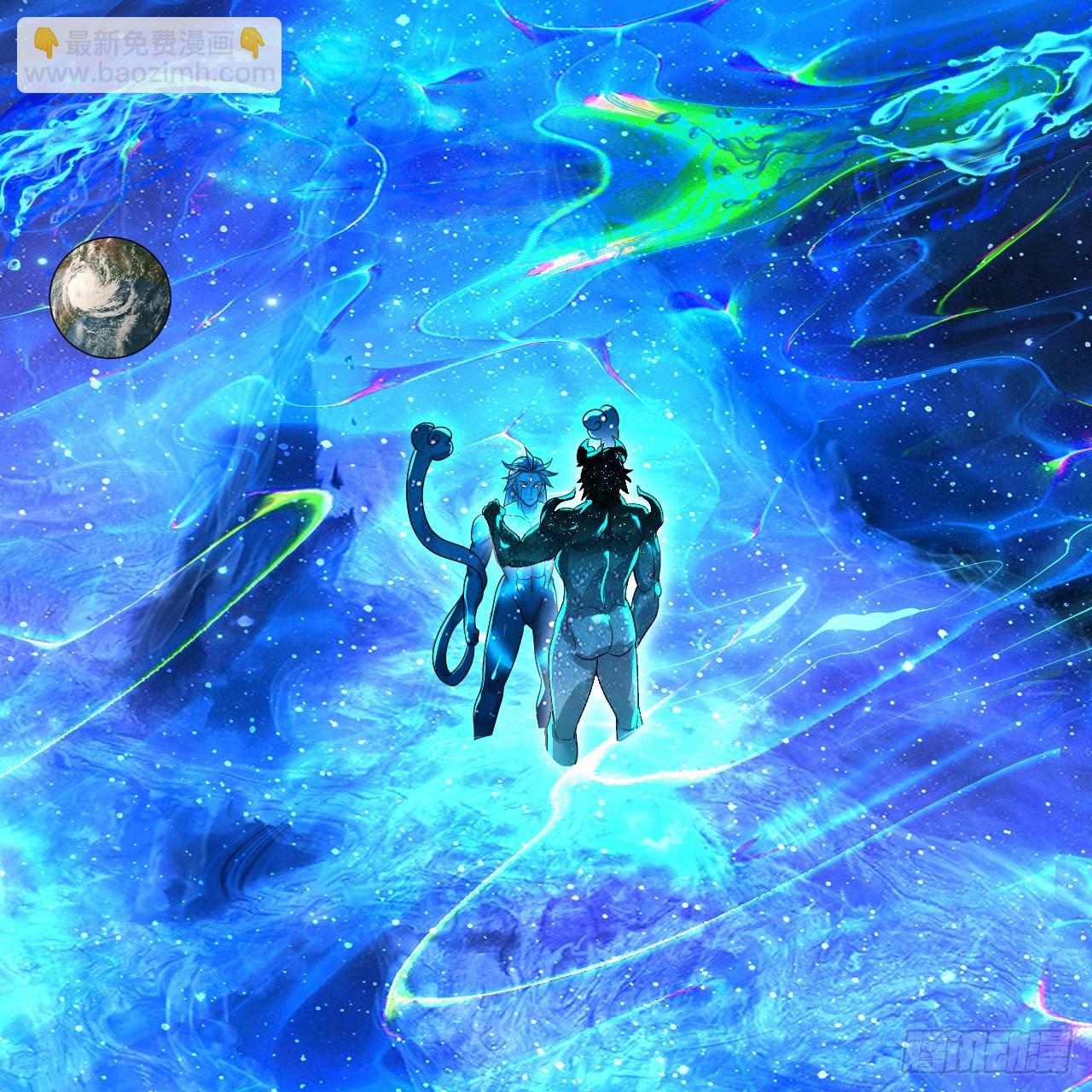 煉氣練了三千年 - 347回 同族，你發育不良吧(3/3) - 8