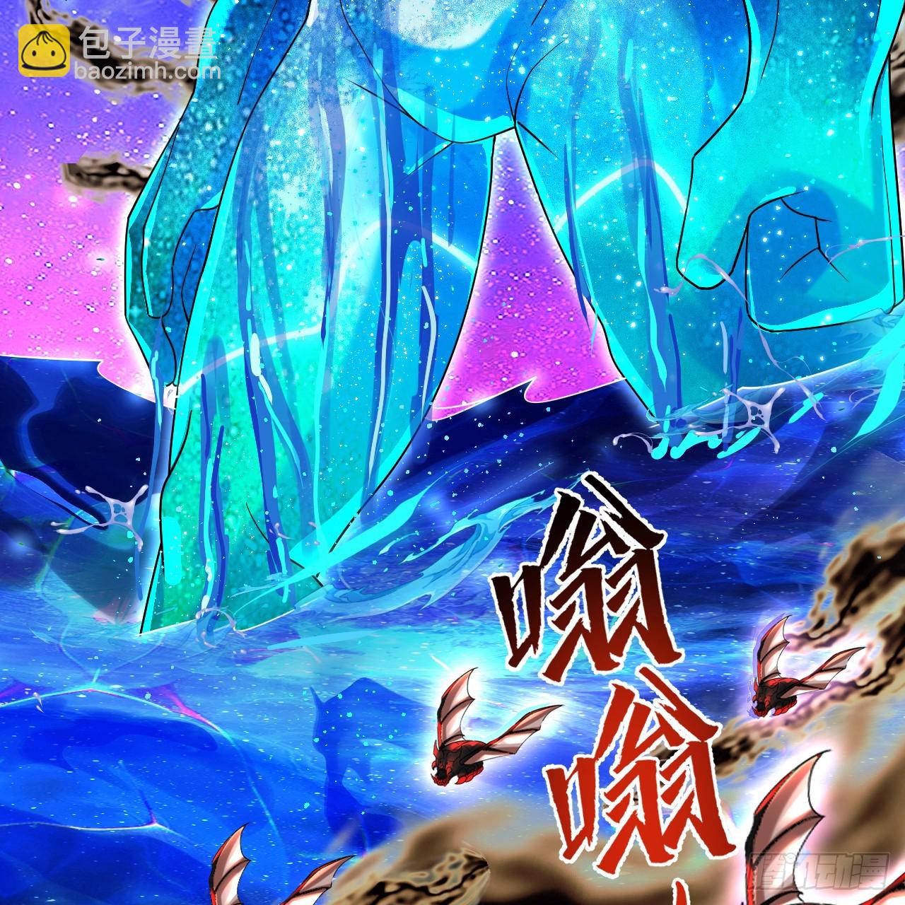 煉氣練了三千年 - 347回 同族，你發育不良吧(1/3) - 8