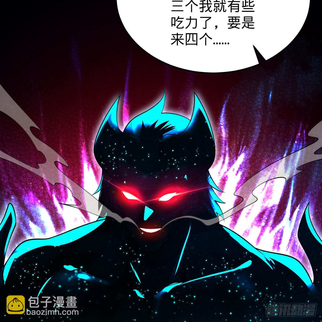 煉氣練了三千年 - 347回 同族，你發育不良吧(1/3) - 4