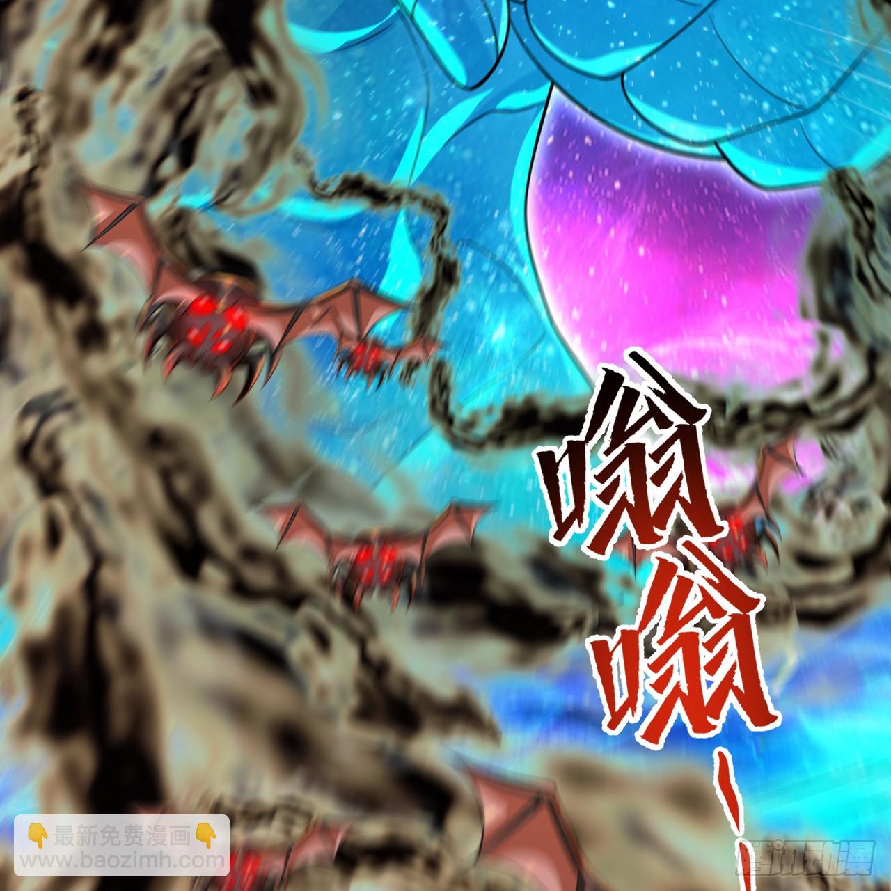 煉氣練了三千年 - 347回 同族，你發育不良吧(1/3) - 7